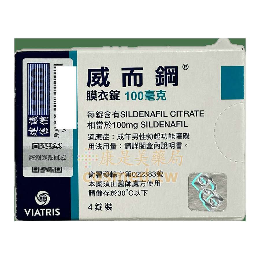 威而鋼膜衣錠 輝瑞原廠 VIAGRA Sildenafil 100mg (4錠盒)